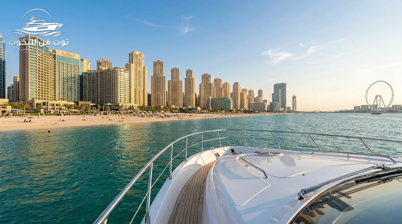 JBR Beach